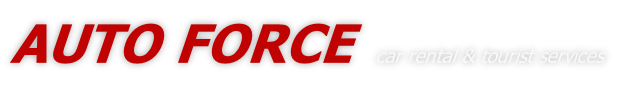 AUTO FORCE  car rental & tourist services
