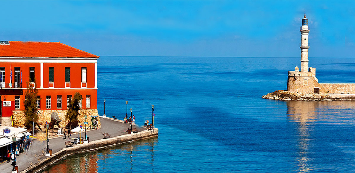 Город Ханья